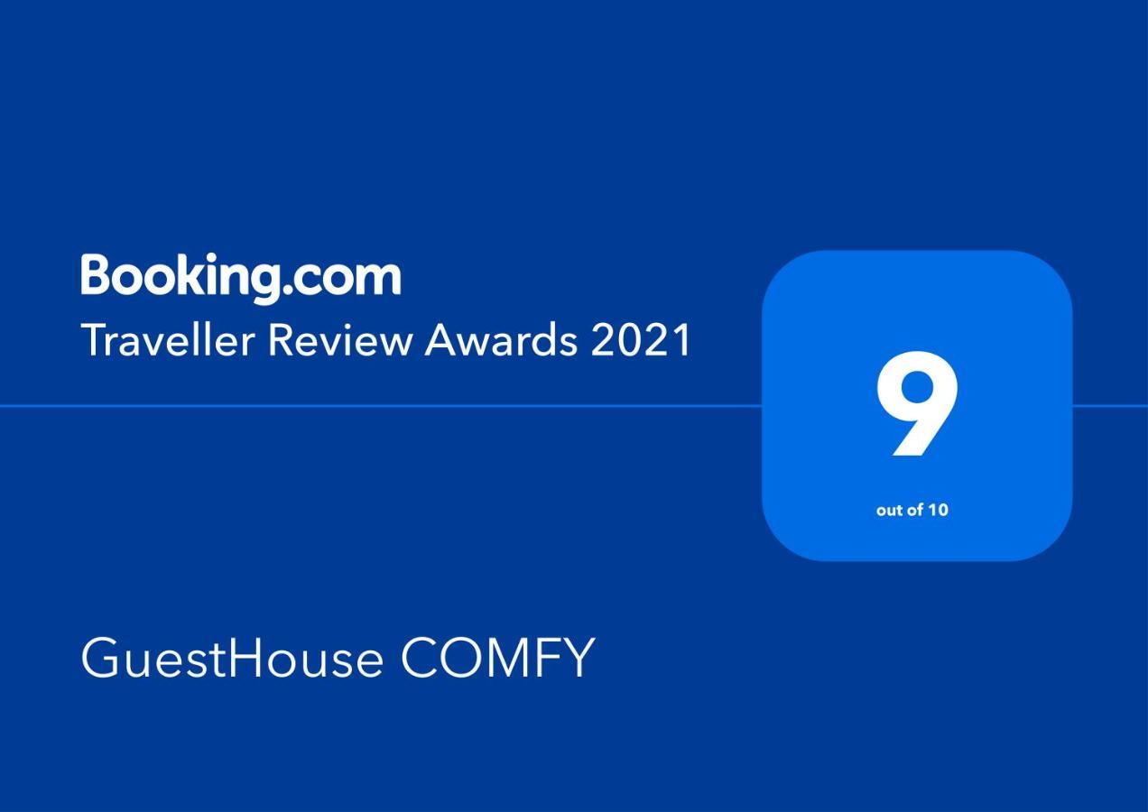 חיפה Guesthouse Comfy - Separate Rooms In The Apartment For A Relaxing Holiday מראה חיצוני תמונה